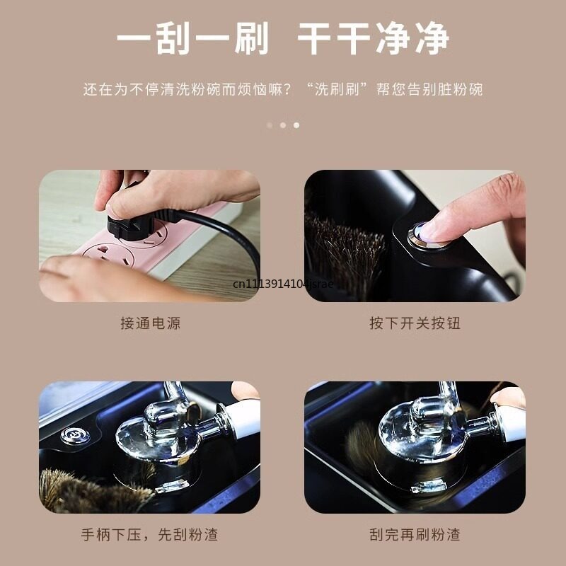 เครื่องล้างตะแกรงกรองกาแฟอัตโน - Coffee Equipment Home บทวิจารณ์และราคา